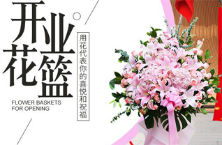 河南郑州新密市曲梁乡岗牛村花篮配送